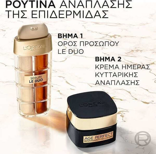 L'Oreal Paris Age Perfect Le Duo Антистареещ Серум за Лице с Витамин C и Ниацинамид за Блясък и Стягане 30ml