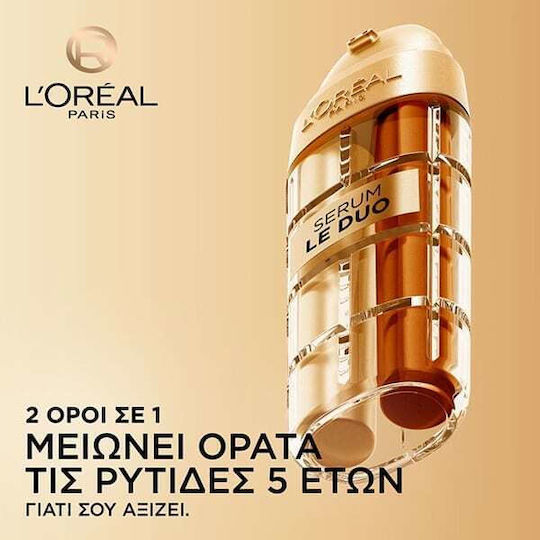 L'Oreal Paris Age Perfect Le Duo Антистареещ Серум за Лице с Витамин C и Ниацинамид за Блясък и Стягане 30ml