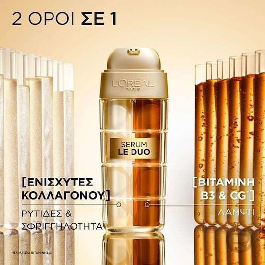 L'Oreal Paris Age Perfect Le Duo Антистареещ Серум за Лице с Витамин C и Ниацинамид за Блясък и Стягане 30ml