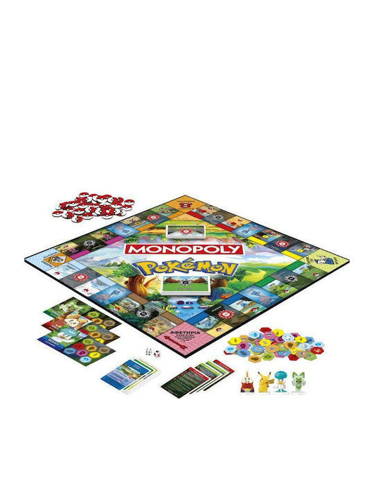 Παιχνιδολαμπάδα Επιτραπέζιο Παιχνίδι Monopoly Pokemon Για 2-4 Παίκτες 8+ Ετών Hasbro