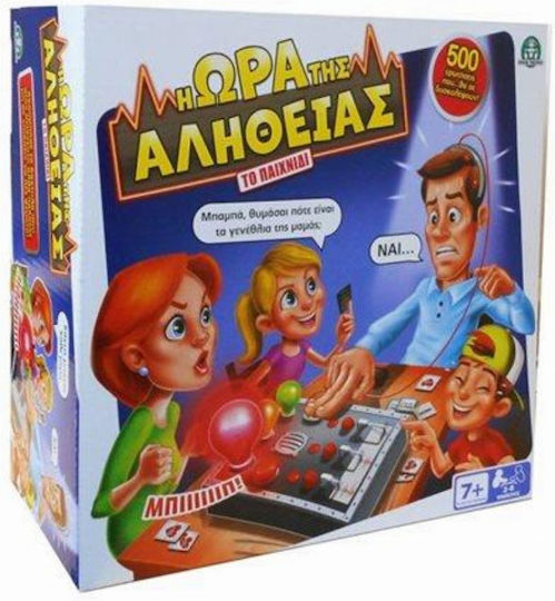 Board Game Η Ώρα Της Αλήθειας for 2-8 Players 7+ Years Old Giochi Preziosi