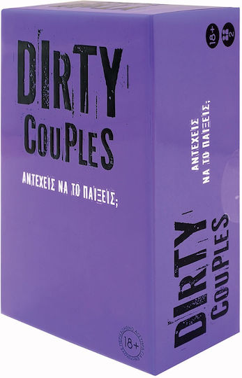 Επιτραπέζιο Παιχνίδι Dirty Couples 18+ Ετών AS