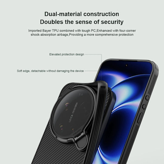 Nillkin Camshield Prop Magnetic Back Cover Plastic / Silicone Black (Xiaomi 17 Ultra)