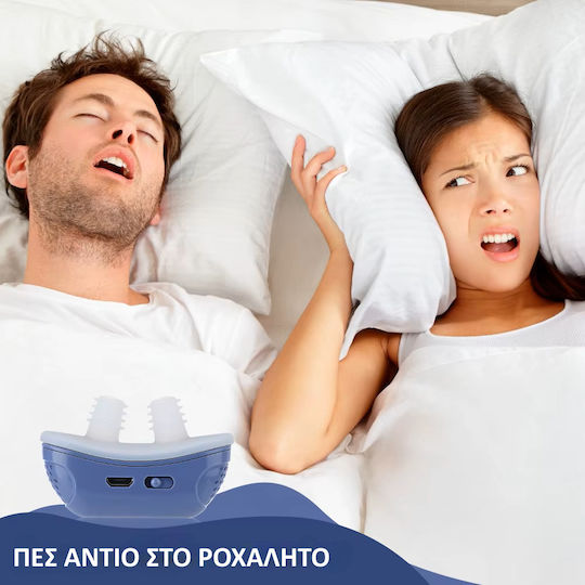 Συσκευή κατά του Ροχαλητού 1τμχ