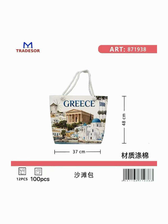 Υφασμάτινη Τσάντα Θαλάσσης Πολύχρωμη Υφασμάτινη Τσάντα Θαλάσσης Πολύχρωμη