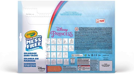Giochi Preziosi Ζωγραφική Disney Princesses για Παιδιά 3+ Ετών