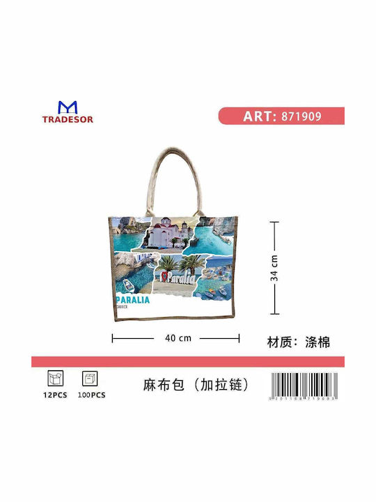 Τουριστική Τσάντα Λινή Φερμουάρ Paralia 40*34*19cm 871909