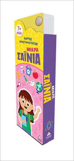 Tziampiris - Pyramida Μικρά Σαΐνια Educational Game Knowledge for 6+ years old Years Old