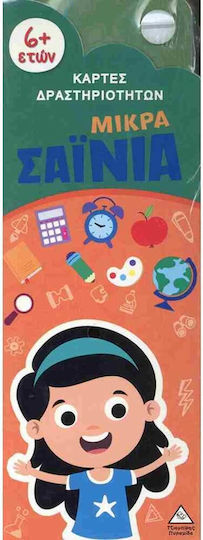 Tziampiris - Pyramida Μικρά Σαΐνια Educational Game Knowledge for 6+ years old Years Old
