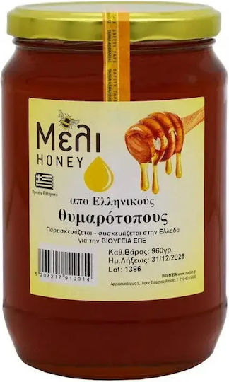 Ola Bio Honey Thyme Thyme honey 960gr