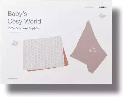 Korres Baby Gift Set Baby's Cosy World