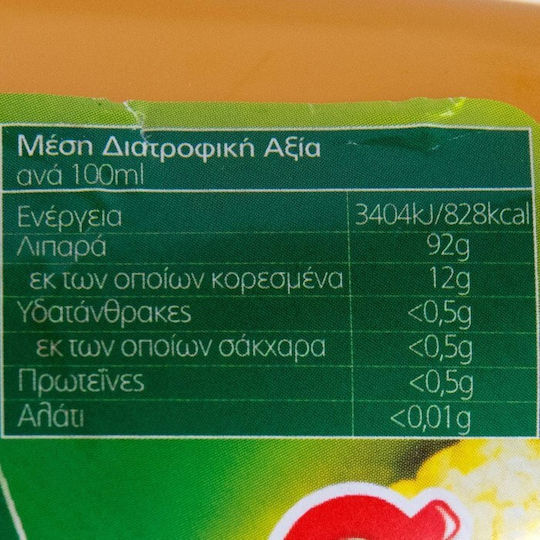 Φλώρα Αραβοσιτέλαιο 2000ml