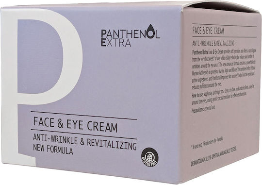 Panthenol Extra Face & Eye Cream 50ml