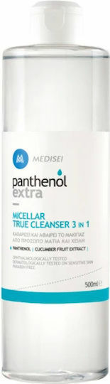 Panthenol Extra Micellar Water Αφαίρεσης Μακιγιάζ Προσώπου, Ματιών & Χειλιών 500ml