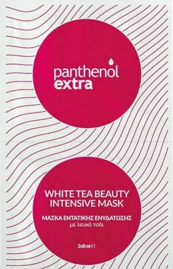 Panthenol Extra White Tea Beauty Intensive Face Mask for Brightening / Moisturizing / Nourishing 8ml