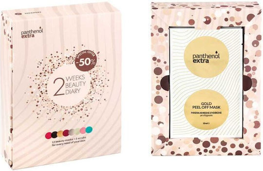 Panthenol Extra Gold Peel Off Face Mask for Firming 10ml