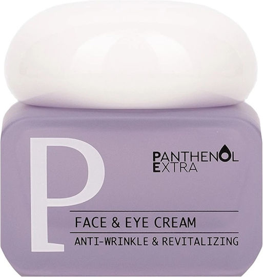 Medisei Panthenol Extra Summer Glow Routine Skin Care Set for Anti-ageing Moisturizing & Brightening 3 Pieces