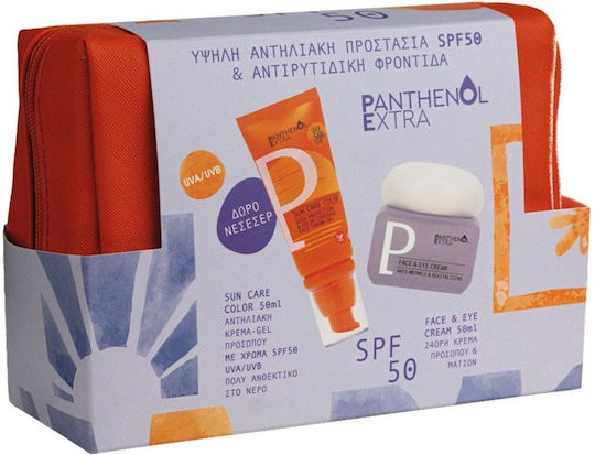 Medisei Panthenol Extra Summer Glow Routine Skin Care Set for Anti-ageing Moisturizing & Brightening 3 Pieces