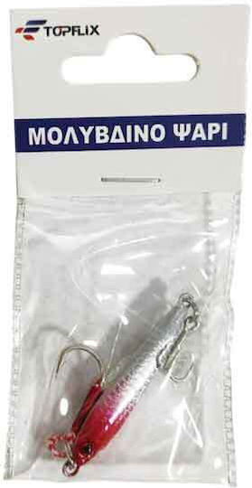 Momeală Artificială Pește 7g – Fishing Lure