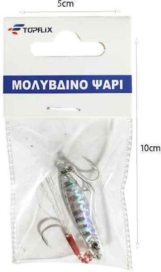 Momeală Artificială Pește 7g – Fishing Lure