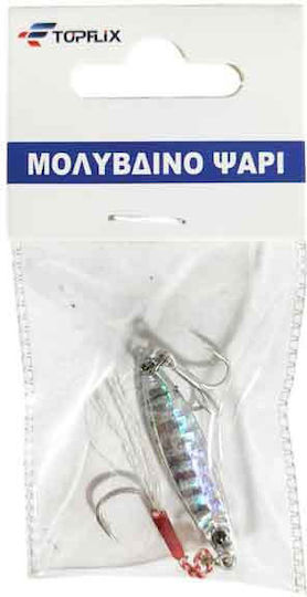 Momeală Artificială Pește 7g – Fishing Lure