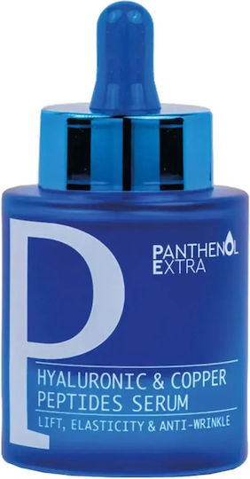 Panthenol Extra Хидратиращ и Противостареещ Серум за Лице с Пептиди и Хиалуронова Киселина за Стягане на Кожата 30ml