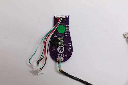 Lcd Screen Scooter Fs08b