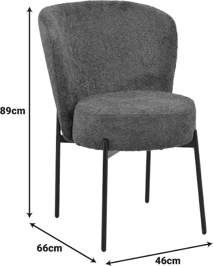 Houlian Стол За Трапезария Метален Антрацит 44x66x89см