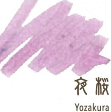 Sailor Cartridges Shikiori Yozakura 8pcs 13-0400-217 4901680673163