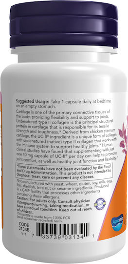 Now Foods UCII Undernatured Type II Collagen 60 κάψουλες