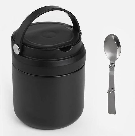 Δοχείο Φαγητού Μαύρο 600ml