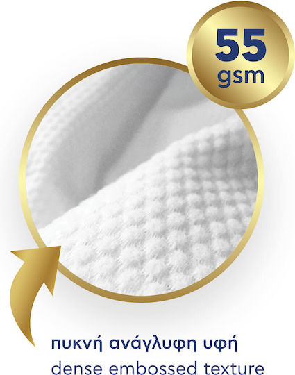 Sensimed Υγρή Πετσέτα Καθαρισμού Xl Με Καπάκι 30x20cm 960τμχ. Giga Pack Monoi