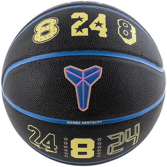 Nike All Court Basket Ball