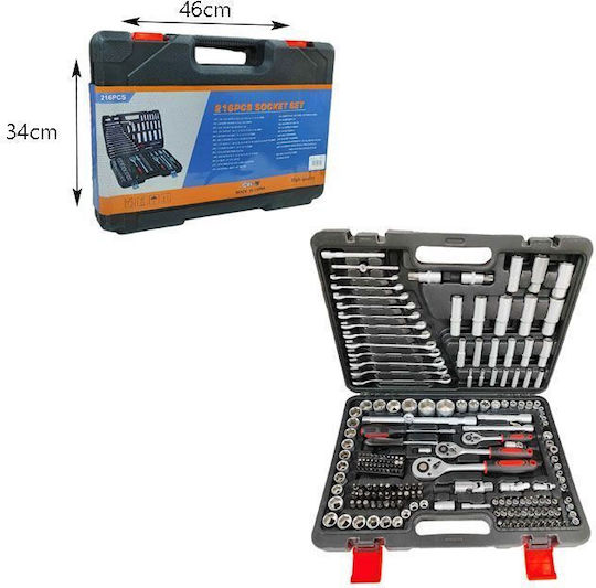 Σετ Καστάνιες & Καρυδάκια 216τμχ Socket Set 216pcs