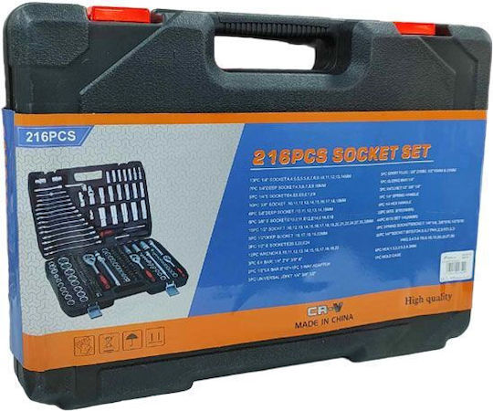 Σετ Καστάνιες & Καρυδάκια 216τμχ Socket Set 216pcs