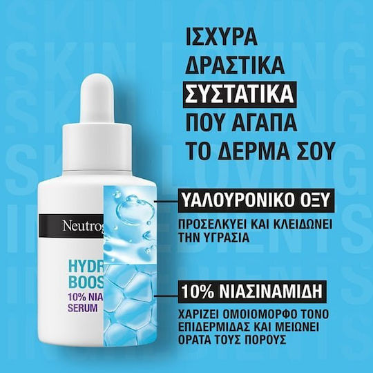Neutrogena Hydro Boost Limited Edition Set Îngrijire pentru Hidratare și Strălucire 4 Bucăți