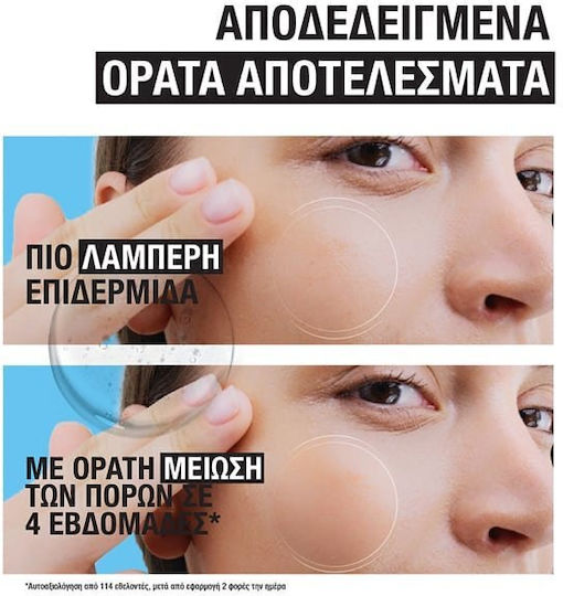 Neutrogena Hydro Boost Limited Edition Set Îngrijire pentru Hidratare și Strălucire 4 Bucăți