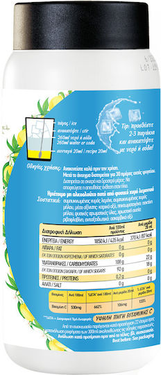 Gia Giamas Λεμόνι 450 Ml Χωρίς Ζάχαρη