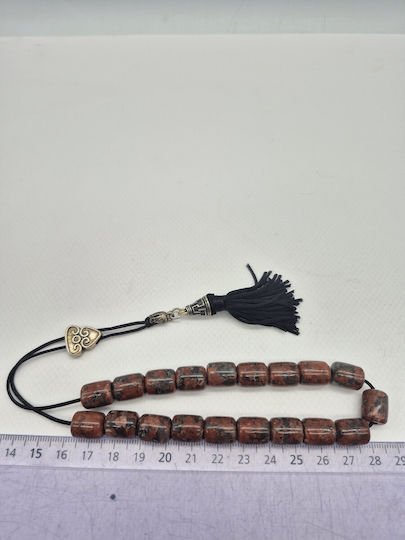 Handmade Worry Beads Mahogany Obsidian Semi-Precious Warm Energy Beads