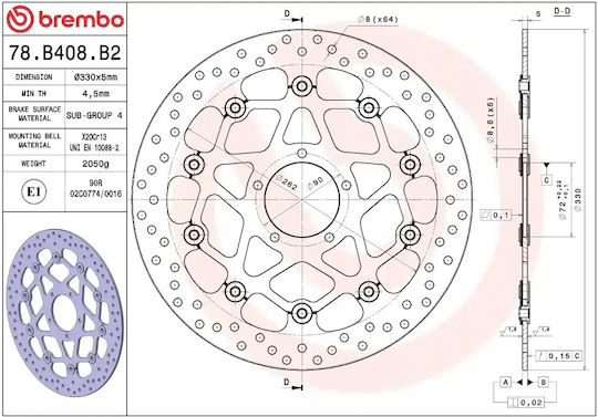 Brembo Δισκόπλακα Μπροστά