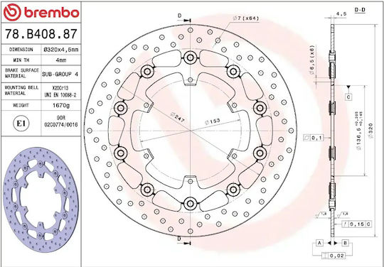 Brembo Δισκόπλακα Μπροστά