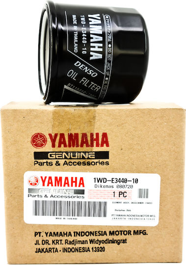 Yamaha Φίλτρο Λαδιού Μοτοσυκλέτας YZF-R3/MT-03/Tracer 700