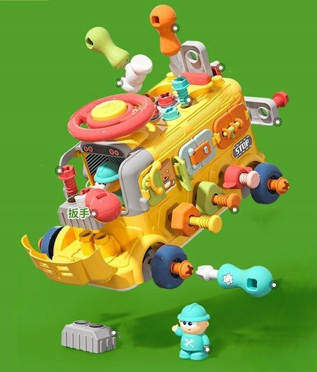 Bounn Vehicle