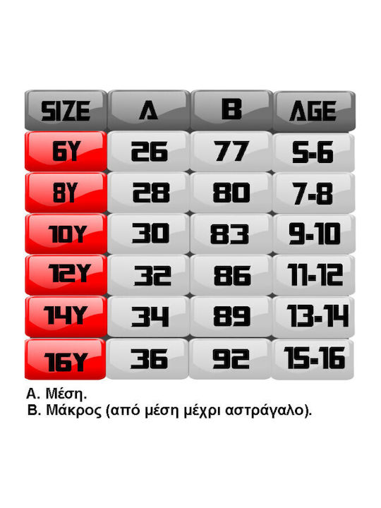 Παιδικό Παντελόνι Φόρμας Μαύρο Pokemon