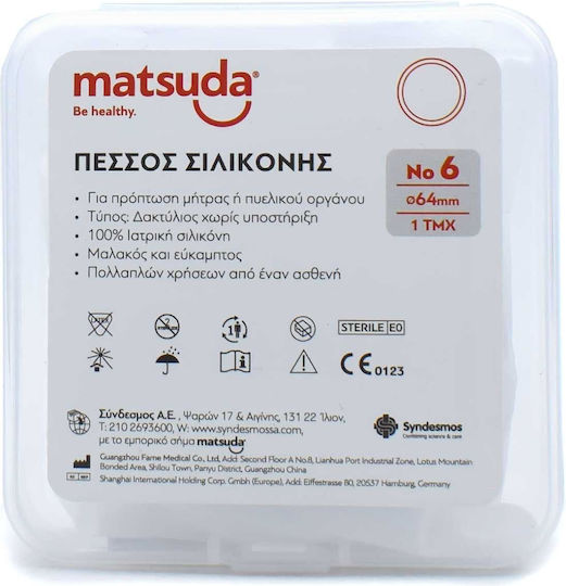 Matsuda Αναλώσιμo Ιατρείου