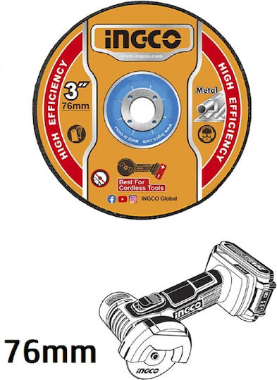 Δίσκος Λείανσης Σιδήρου Φ76mm
