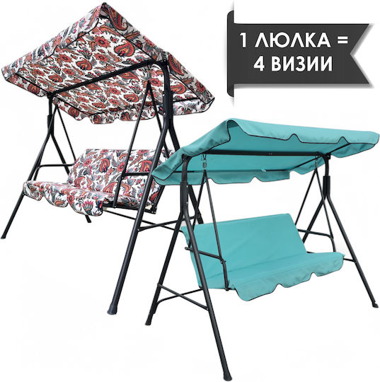 Garden Star Протективен Калъф За Детско Легло 170x110см