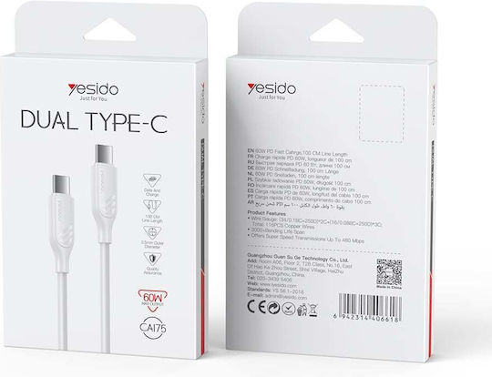 Yesido USB 2.0 Cable USB-C male - USB-C 60W Λευκό 1m