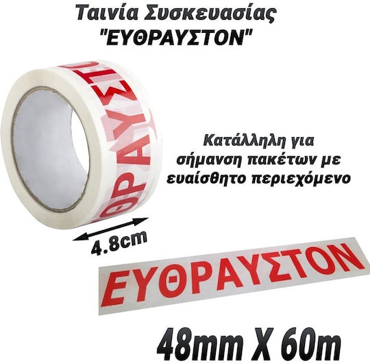 Selloplast Ταινία Συσκευασίας Εύθραυστον 48mm x 60m σε Λευκό Χρώμα