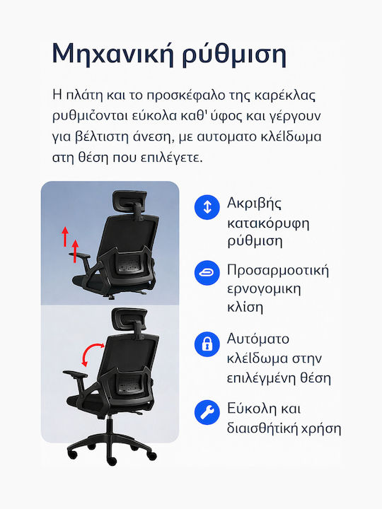 Vero Office Bürostuhl mit Einstellbaren Armen Schwarz